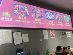 -范贤光鸡公煲(平乐园总店)