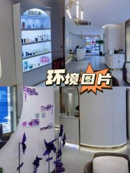 -亿美医疗美容·半岛大超炮官方授权店