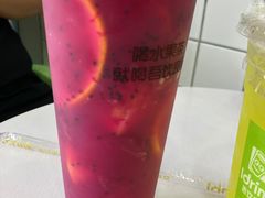 -吾饮良品水果茶(太湖建设南路店)