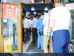 -春和面馆(常德路店)