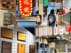 -西关明记肠粉·亚洲地标美食(北京路店)