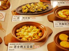 菜单-萨莉亚意式餐厅(西青道欧亚达店)