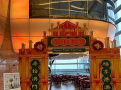 门面-洲际酒店·地平线全日餐厅HORIZON CAFÉ