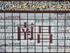 -南昌昌北国际机场