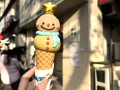 -海比甜店·意式手工冰激淋happy habit gelato