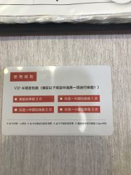 -银座Calla日式美容沙龙