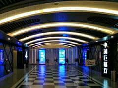 -大世界影城(无锡江南大悦城IMAX激光店)