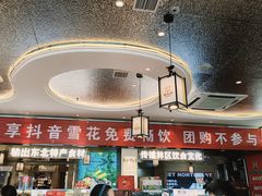 -遇东北林区铁锅炖(南开店)