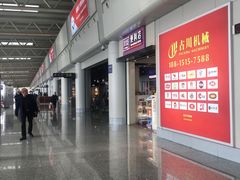 -温州龙湾国际机场