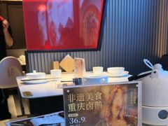 -辛香汇·现炒川菜(城北万象城店)