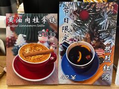 -COFFEE HOLIC(朝外SOHO店)