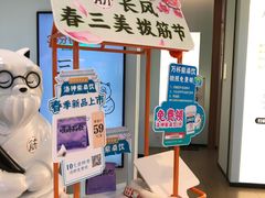 -长风拨筋养身(金虹桥店)