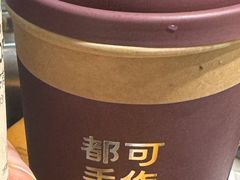 -都可手作(学士街手作店)