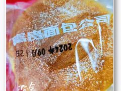 -富贵面包公司(运河店)