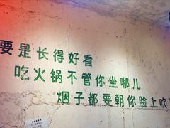 -四小区火锅·巷子里的重庆火锅(花照壁店)