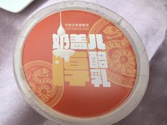 -仿膳饭庄·宫廷风味(百年传承店)