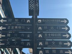-天宁寺