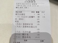 -天喜酒楼饭市·茶市(同德皇宫店)