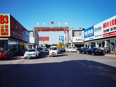 -24小时汽车搭电补胎(五方桥店)