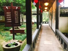 -木子山庄·安徽省老字号·中国炖锅宴