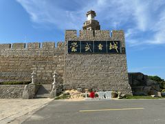 -崇武古城风景区