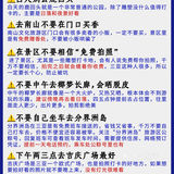 十一假期就要到了，很多朋友都摁耐不住了吧