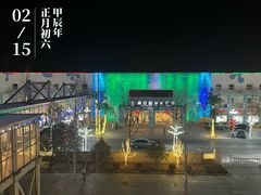 -南宫温泉水世界