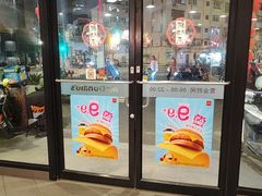 -麦当劳(乳山路店)