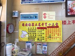 -聪辉同安老美食饭店(大元路店)