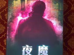 -奇门密室(五一新干线店)