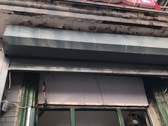 -天泽祥·鼓楼馒头(鼓楼店)