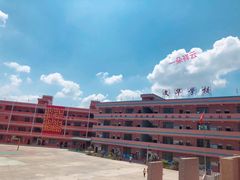 -惠州市文华学校