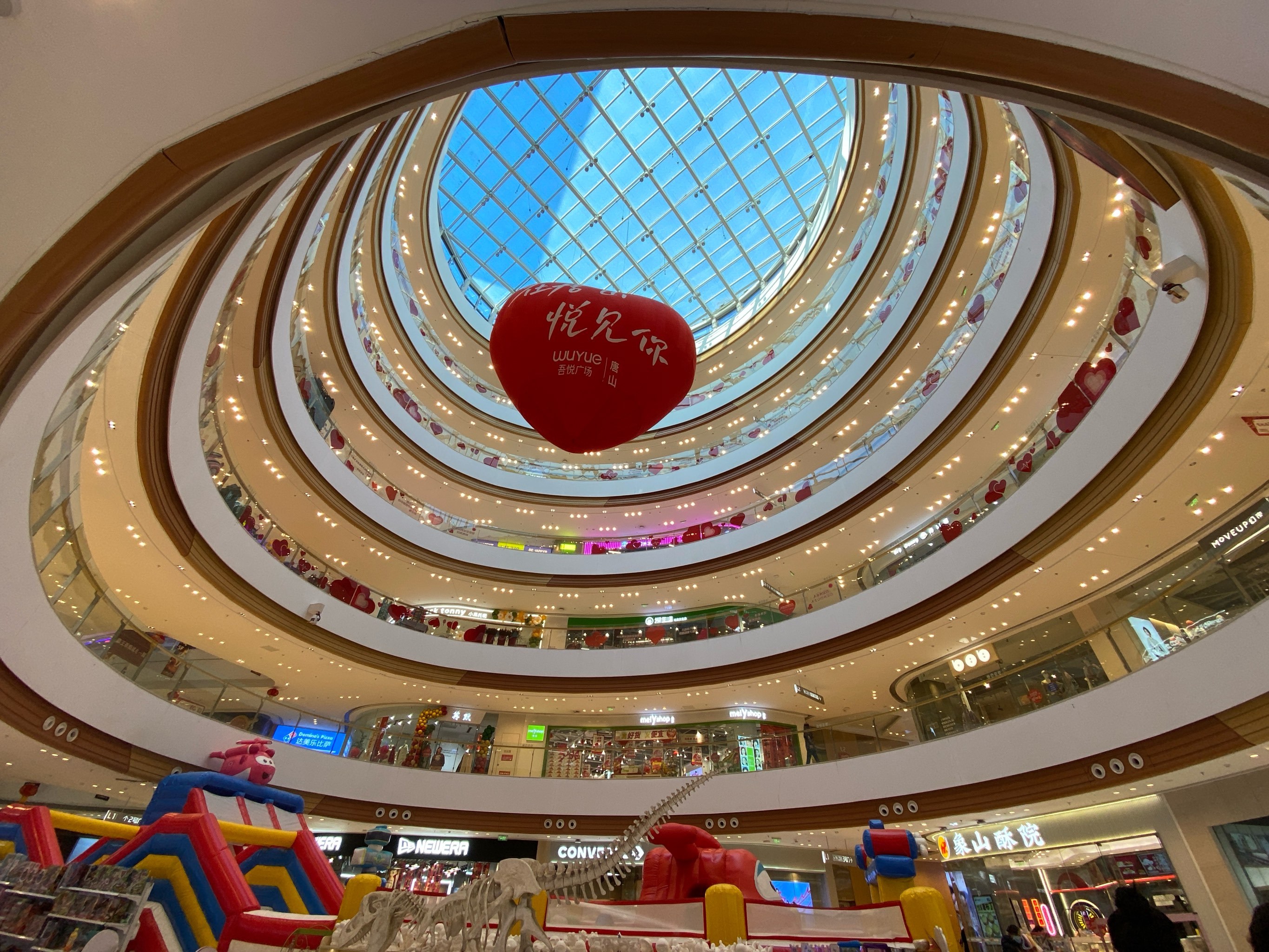 day218 | 吃饭逛街购物好去处