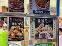 -牛街清顺斋小吃(牛街东里小区一区店)