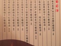 -红门金汤·港式火锅(英皇集团中心店)
