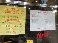 -海曙西区老大房(孝闻街店)