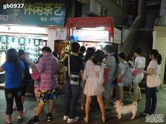 -黄胜记鼓浪屿肉松店(龙头路店)
