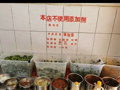 自助调料区-文山荷鲜居(翠湖店)