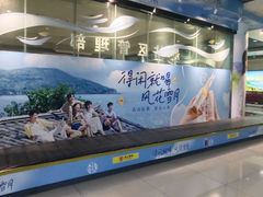 -丽江三义国际机场