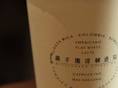 -Metal hands·铁手咖啡