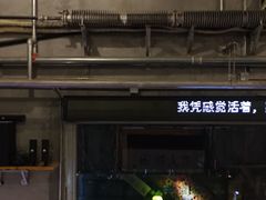 -跳海stage(三里屯店)