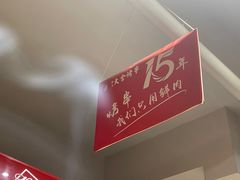 -臻炙大舍烤串(天龙家园店)