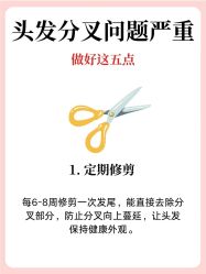 -Bollins波林丝•专研护发中心