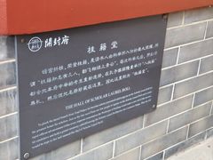-开封府
