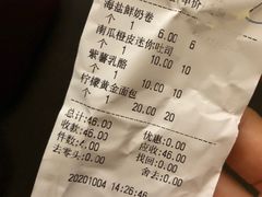 -仙峰天然面包(迎宾路店)