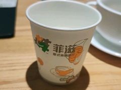 -菲滋意式餐厅(西溪印象城店)