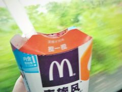花生草莓麦旋风-麦当劳(吴圩机场店)