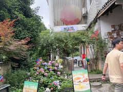 -山也·私厨(岳麓店)
