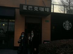 -星巴克(西藏路店)