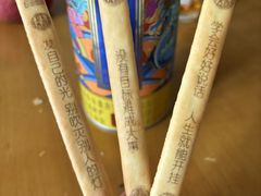 -稻香村(首都国际机场3号航站楼店)